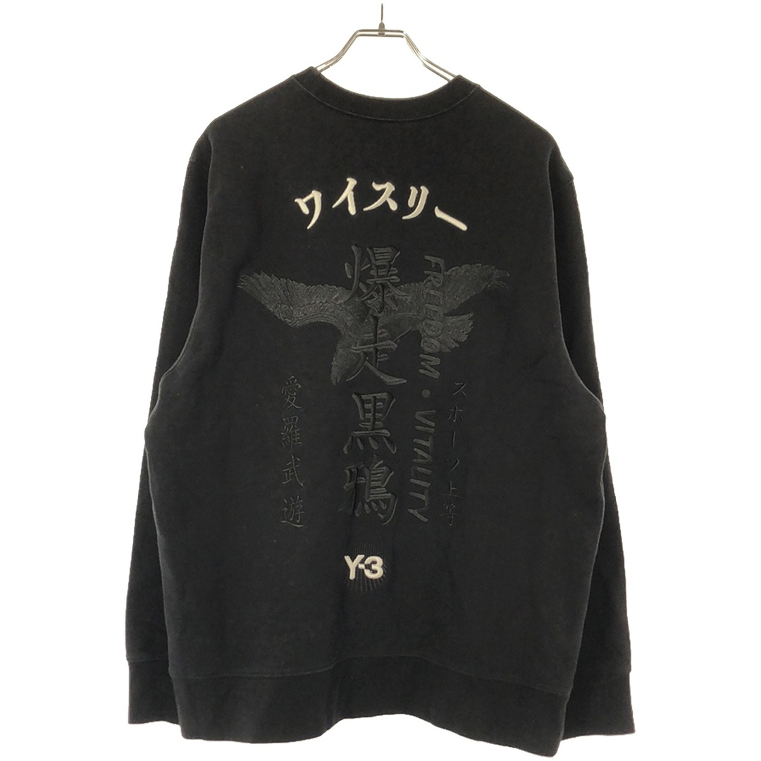 Y-3(ワイスリー)のY-3 ワイスリー 20SS CRAFT CREW SWEATSHIRT 爆走黒鴉スウェットトレーナー GD5060 ブラック L メンズのトップス(スウェット)の商品写真