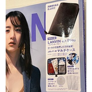 ランバンオンブルー(LANVIN en Bleu)のspring (スプリング)  付録 LANVIN en Bleuマルチケース(その他)