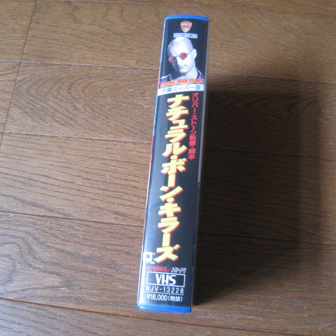 VHS 映画  ｢ナチュラル・ボーン・キラー｣字幕 エンタメ/ホビーのDVD/ブルーレイ(外国映画)の商品写真