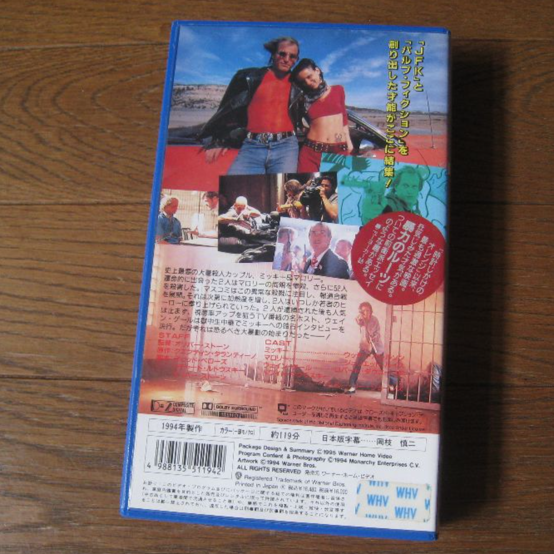 VHS 映画  ｢ナチュラル・ボーン・キラー｣字幕 エンタメ/ホビーのDVD/ブルーレイ(外国映画)の商品写真