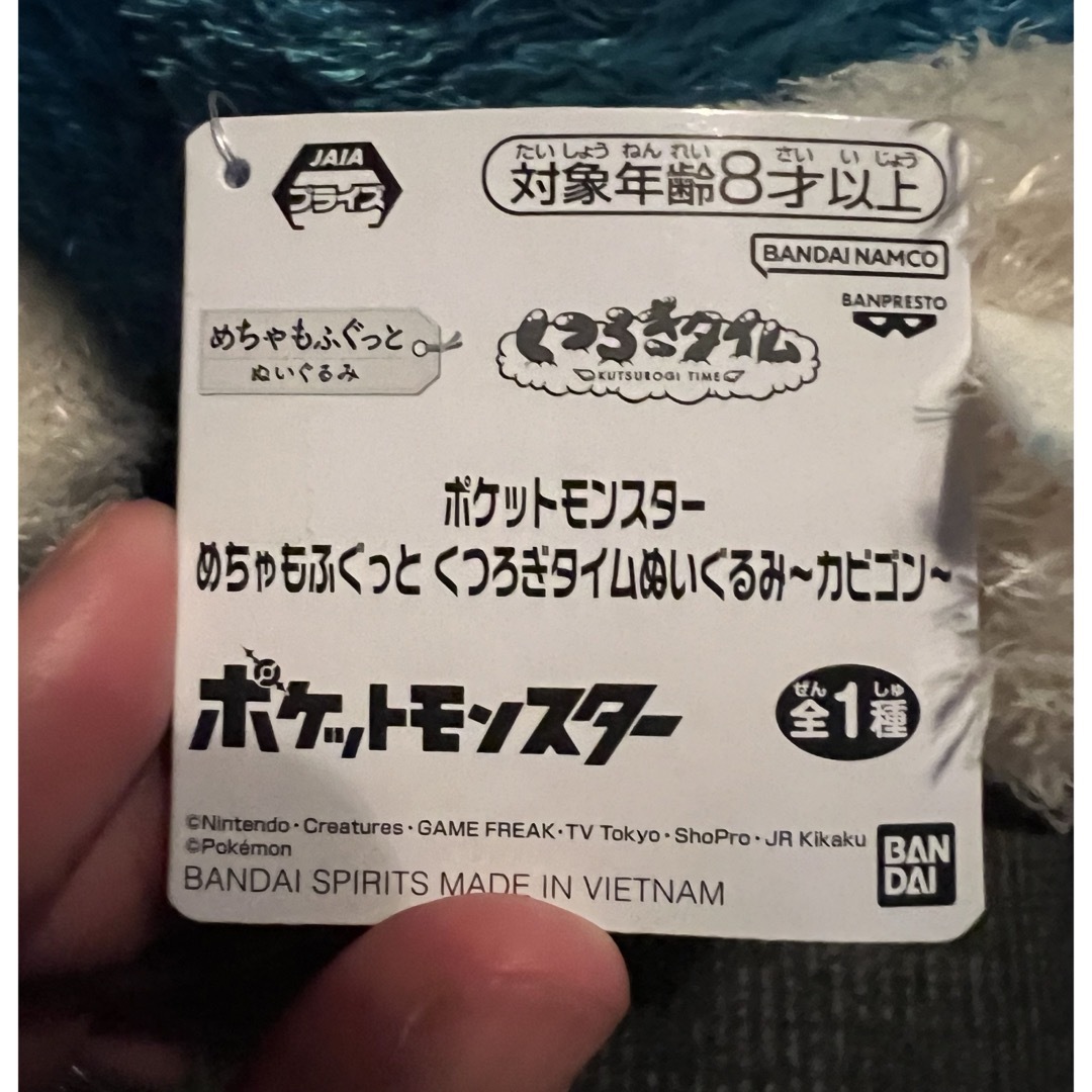 ポケモン(ポケモン)のカビゴン　ぬいぐるみ エンタメ/ホビーのおもちゃ/ぬいぐるみ(ぬいぐるみ)の商品写真