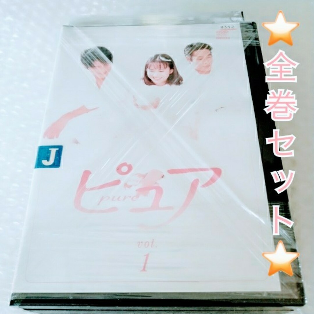 DVD「ピュア/和久井映見 全４巻」レンタル落ちの通販 by プレイアデス