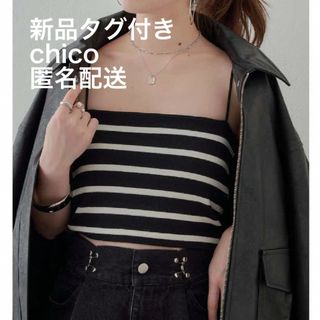 フーズフーチコ(who's who Chico)のチコ Chico パット付きベアキャミソール（BK/ WHT)(キャミソール)