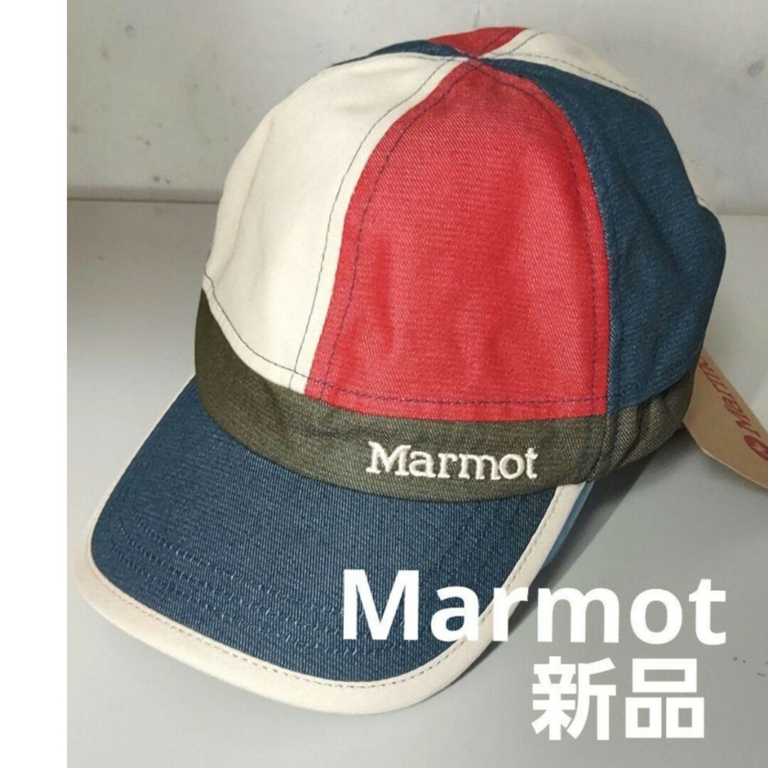 MARMOT(マーモット)の新品マーモット Marmot キッズ ジュニア サンシェード付き帽子 キャップ キッズ/ベビー/マタニティのこども用ファッション小物(帽子)の商品写真