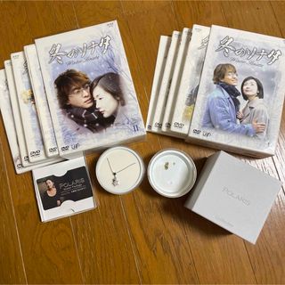 《冬のソナタ》満喫セットDVD-BOX I&II初回限定生産&ポラリスネックレス