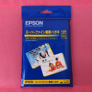 EPSON - EPSON スーパーファイン専用ハガキ MJSP5 マット紙