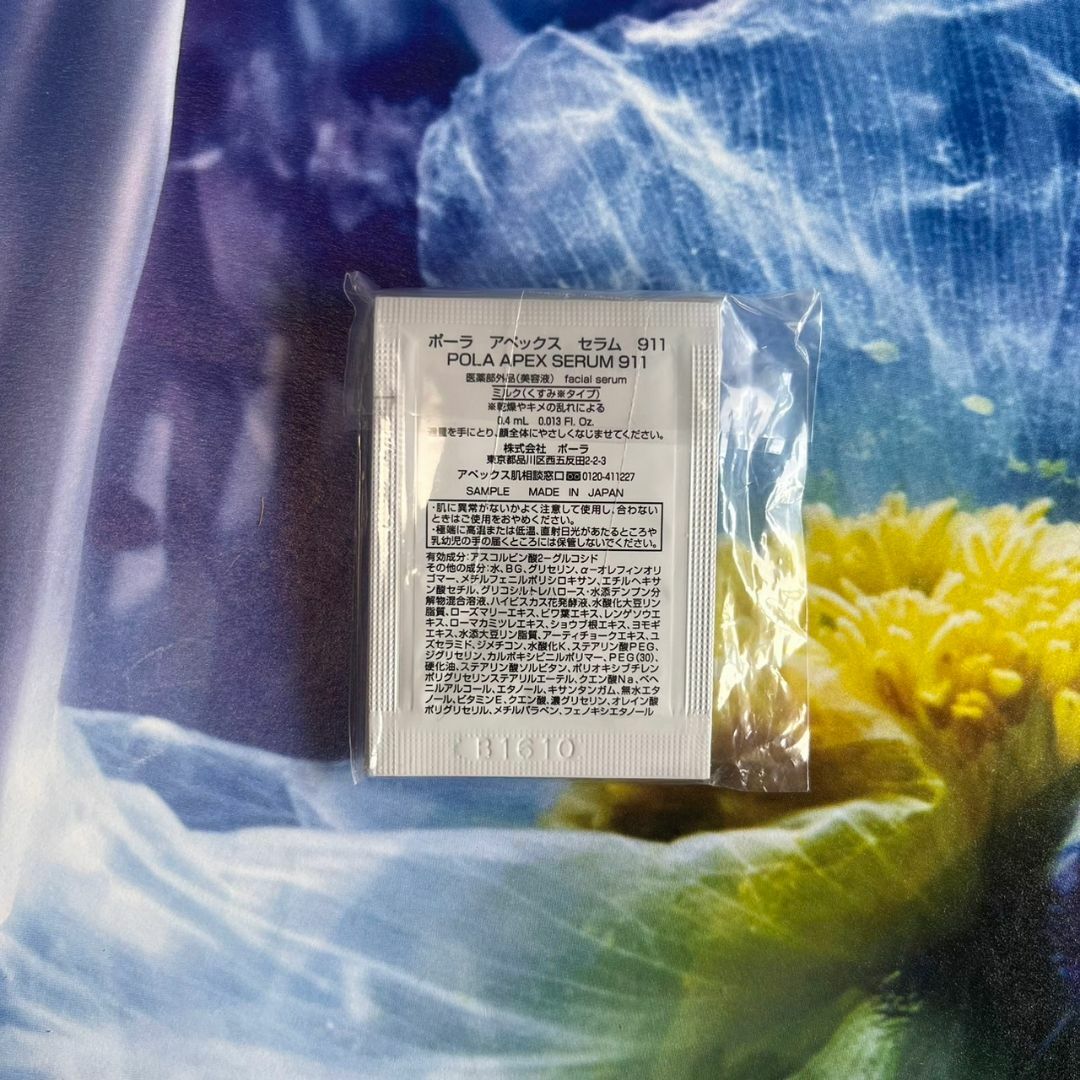 POLA(ポーラ)のポーラ アペックスセラム 911 0.4ml×100包 コスメ/美容のスキンケア/基礎化粧品(美容液)の商品写真