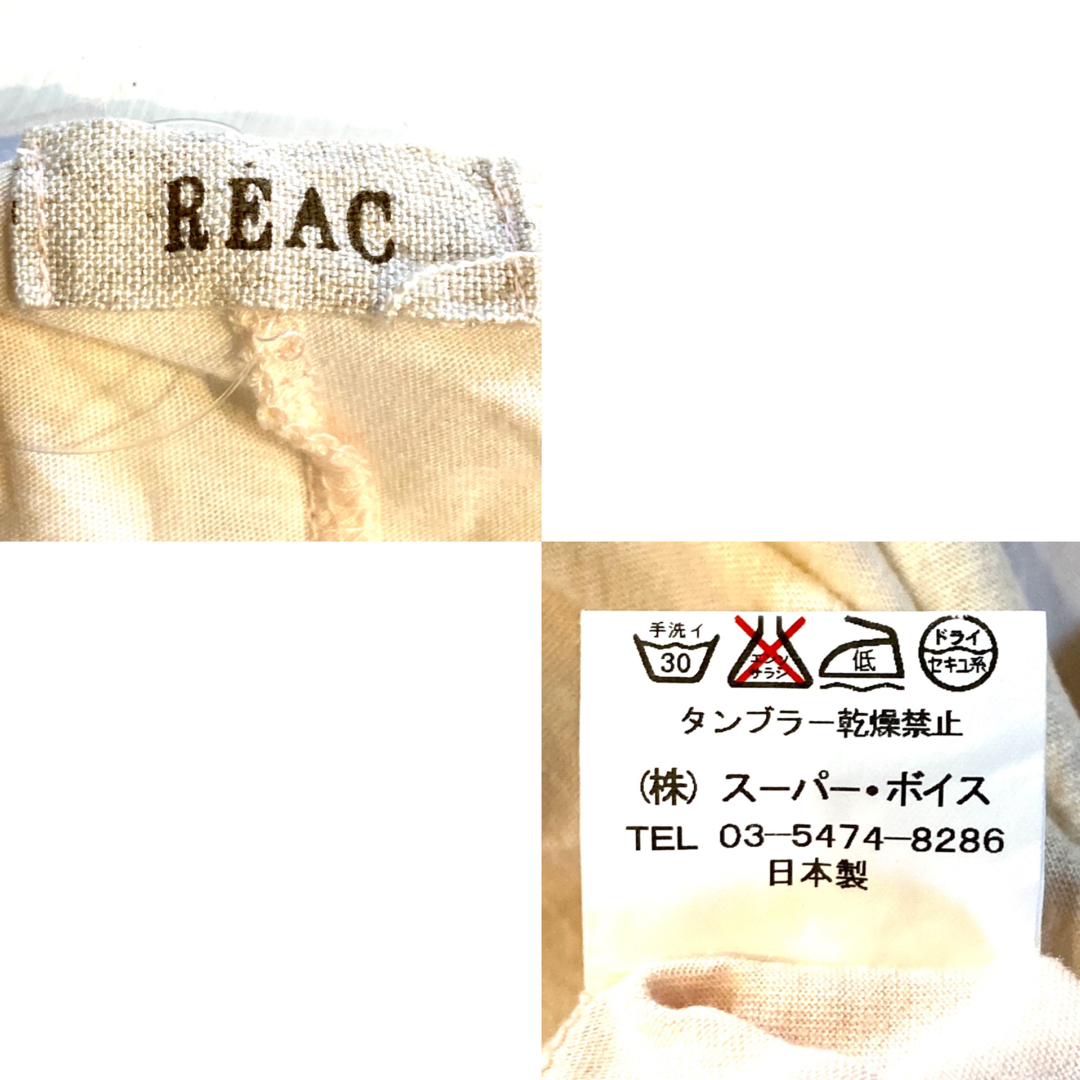 REAC(レアック)のREAC★ワンピース★タイダイ★絞り染め★日本製★レアック★定価3万円★薄桃黄 レディースのワンピース(ロングワンピース/マキシワンピース)の商品写真