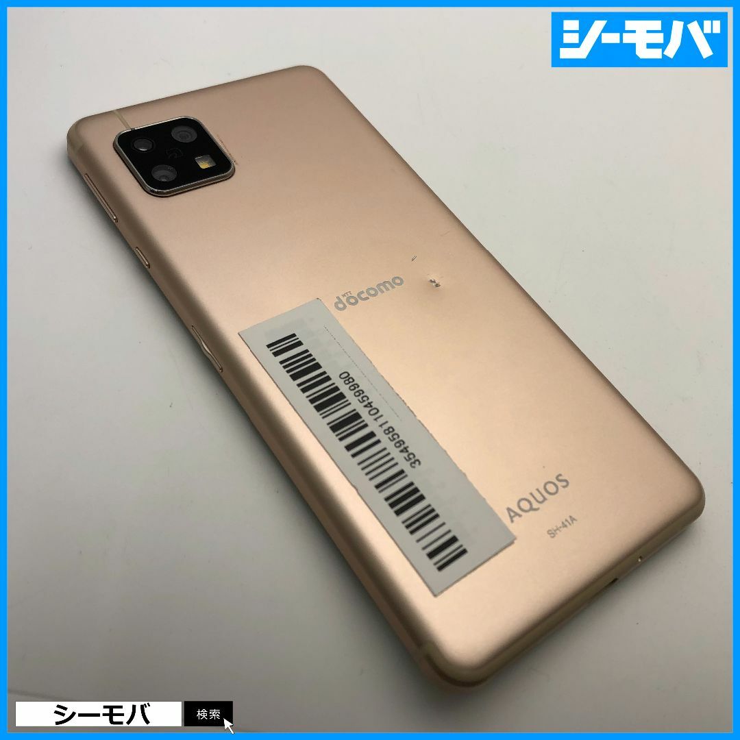 SHARP(シャープ)の1075スマホ AQUOS sense4 SH-41A SIMフリーピンク中古 スマホ/家電/カメラのスマートフォン/携帯電話(スマートフォン本体)の商品写真