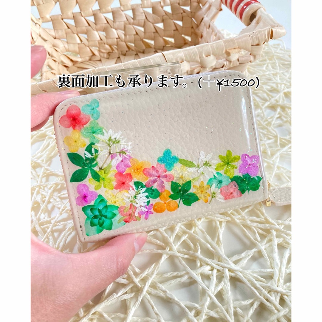 押し花で作る　ミニ財布・コンパクト財布 レディースのファッション小物(財布)の商品写真