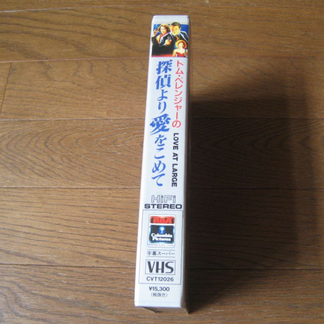 VHS 映画  ｢トム・べレンジャーの探偵より愛をこめて｣字幕 エンタメ/ホビーのDVD/ブルーレイ(外国映画)の商品写真