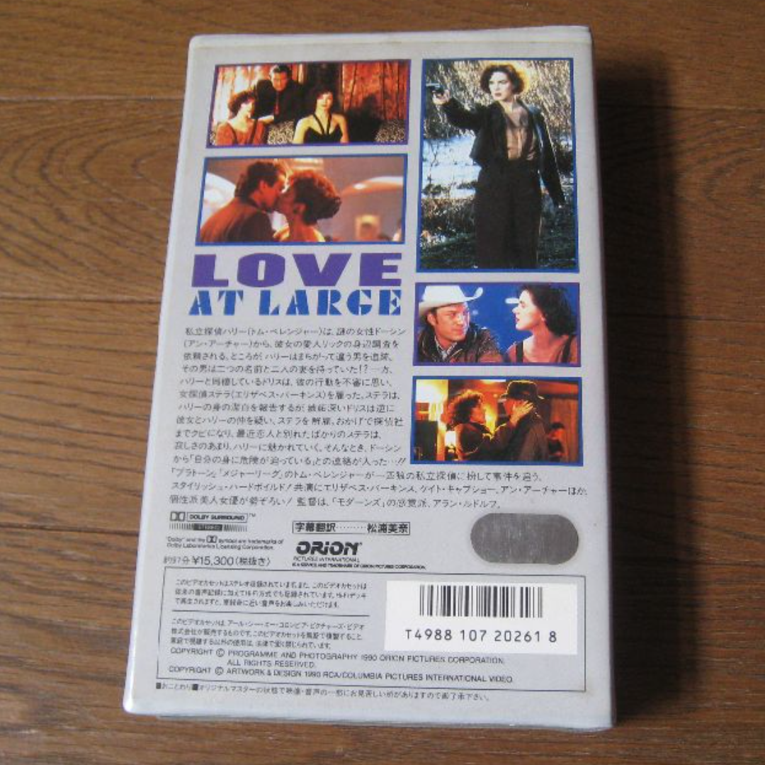 VHS 映画  ｢トム・べレンジャーの探偵より愛をこめて｣字幕 エンタメ/ホビーのDVD/ブルーレイ(外国映画)の商品写真