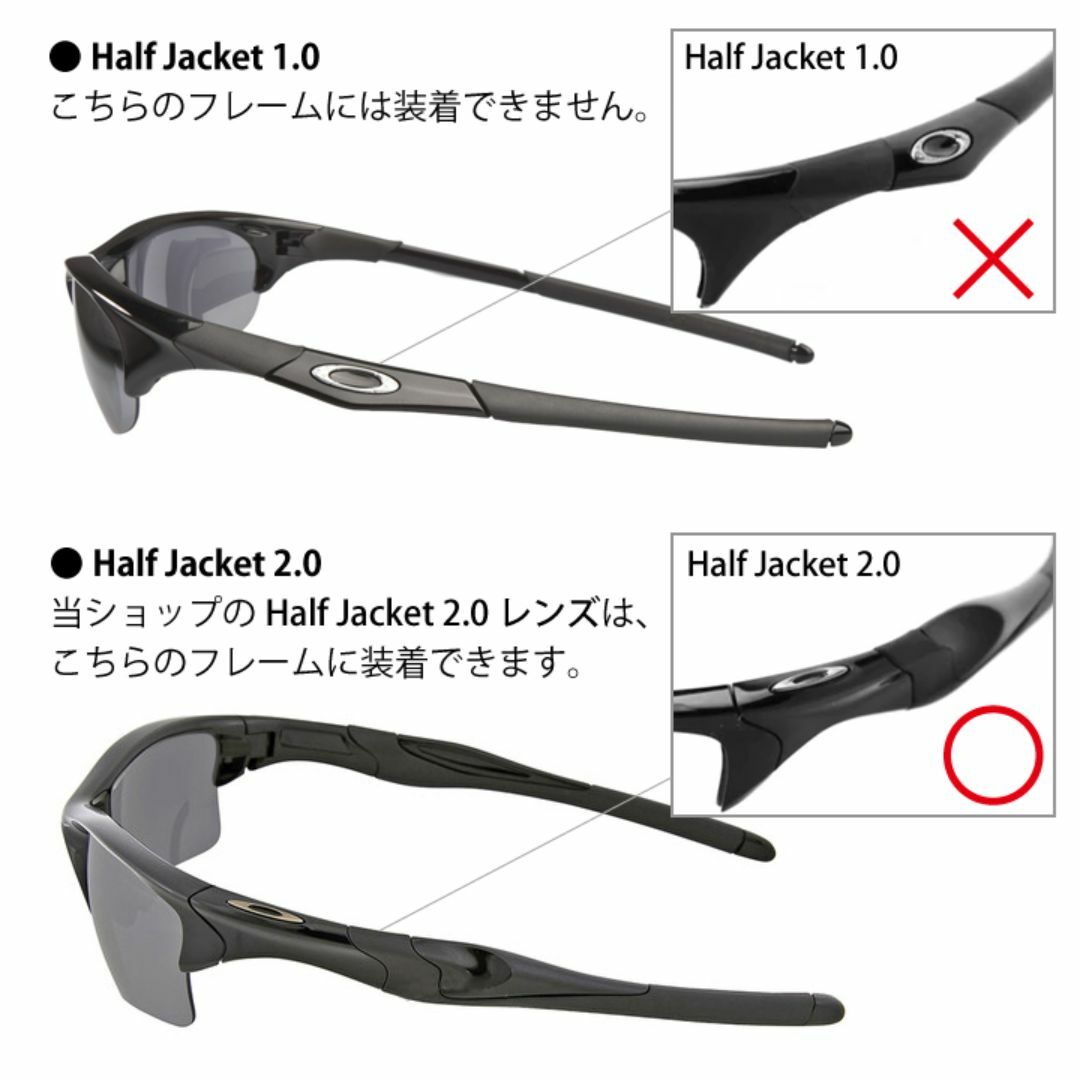 Oakley(オークリー)のOakley Half jacket 2.0（ハーフジャケット）　レンズ メンズのファッション小物(サングラス/メガネ)の商品写真