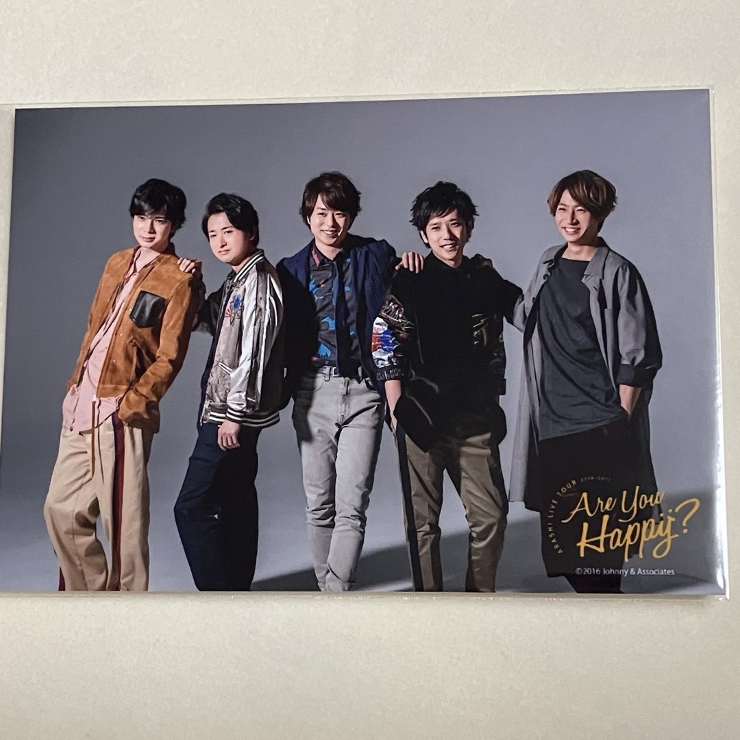 嵐(アラシ)の嵐 ARASHI 公式写真 フォトセット『Are You Happy?』 エンタメ/ホビーのタレントグッズ(アイドルグッズ)の商品写真