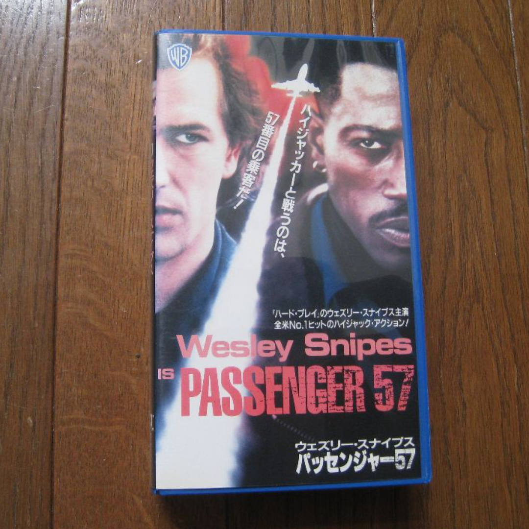 VHS 映画  ｢パッセンジャー57｣ エンタメ/ホビーのDVD/ブルーレイ(外国映画)の商品写真