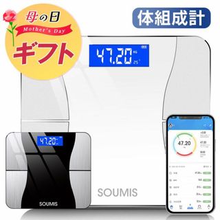 ★スマホ連携★ 体組成計 短時間計測 厚20mm 90日保証 白 他カラー有(体重計/体脂肪計)