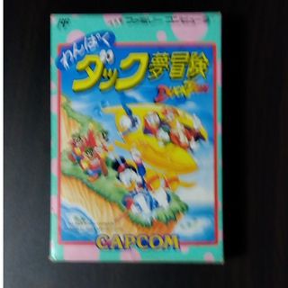 ファミリーコンピュータ(ファミリーコンピュータ)のわんぱくダック夢冒険(家庭用ゲームソフト)