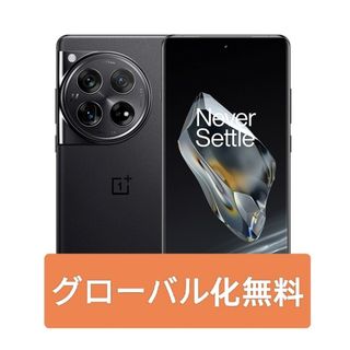 Oneplus 12 新品 ブラック 16G+1T グローバルROM書換無料(スマートフォン本体)