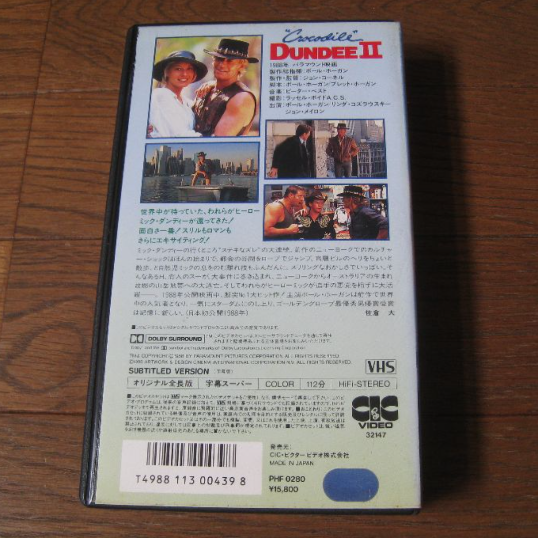 VHS 映画  ｢クロコダイル ダンディー2｣字幕 エンタメ/ホビーのDVD/ブルーレイ(外国映画)の商品写真