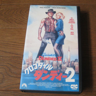 VHS 映画  ｢クロコダイル ダンディー2｣字幕(外国映画)