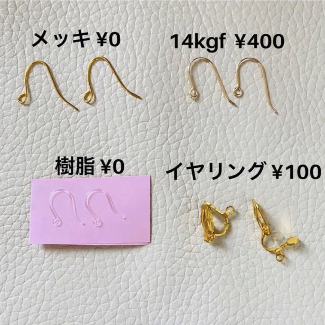 海を感じるアクセサリー　ハワイ  パイナップルとチェコビーズのチェーンピアス ハンドメイドのアクセサリー(ピアス)の商品写真