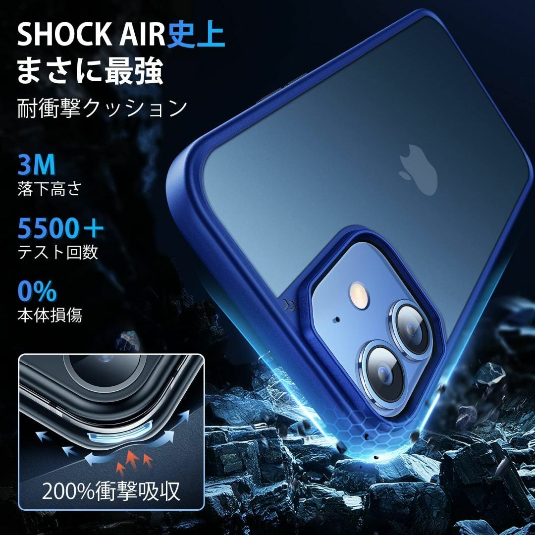 【サイズ:iPhone12/12Pro用_色:マットブルー】【米軍MIL規格・指 スマホ/家電/カメラのスマホアクセサリー(その他)の商品写真