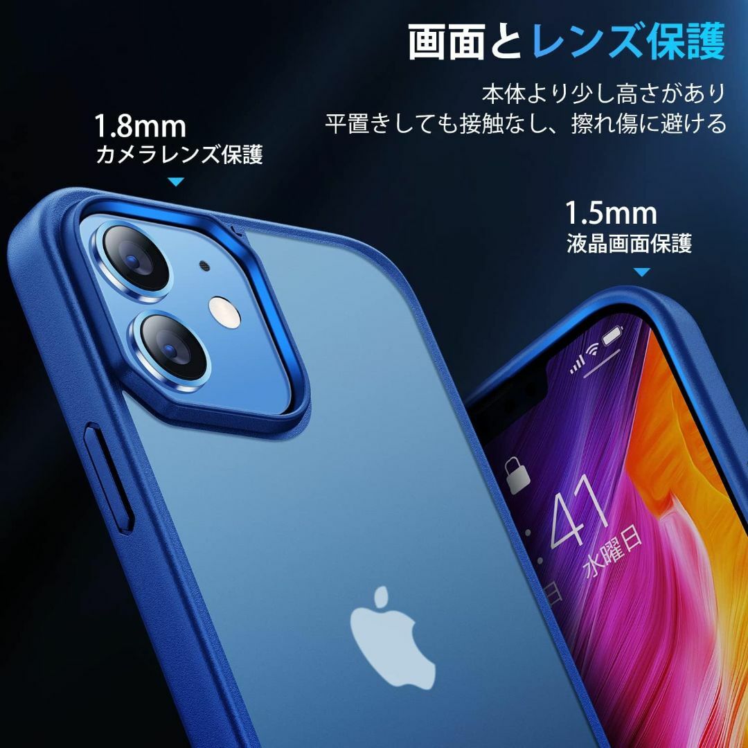 【サイズ:iPhone12/12Pro用_色:マットブルー】【米軍MIL規格・指 スマホ/家電/カメラのスマホアクセサリー(その他)の商品写真