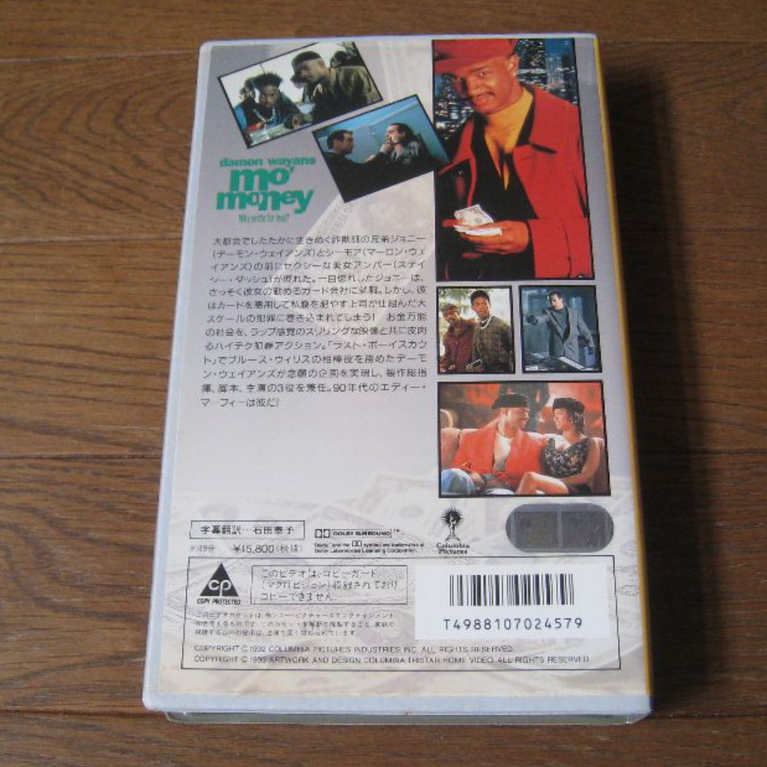 VHS 映画  ｢モー・マネー｣字幕 エンタメ/ホビーのDVD/ブルーレイ(外国映画)の商品写真