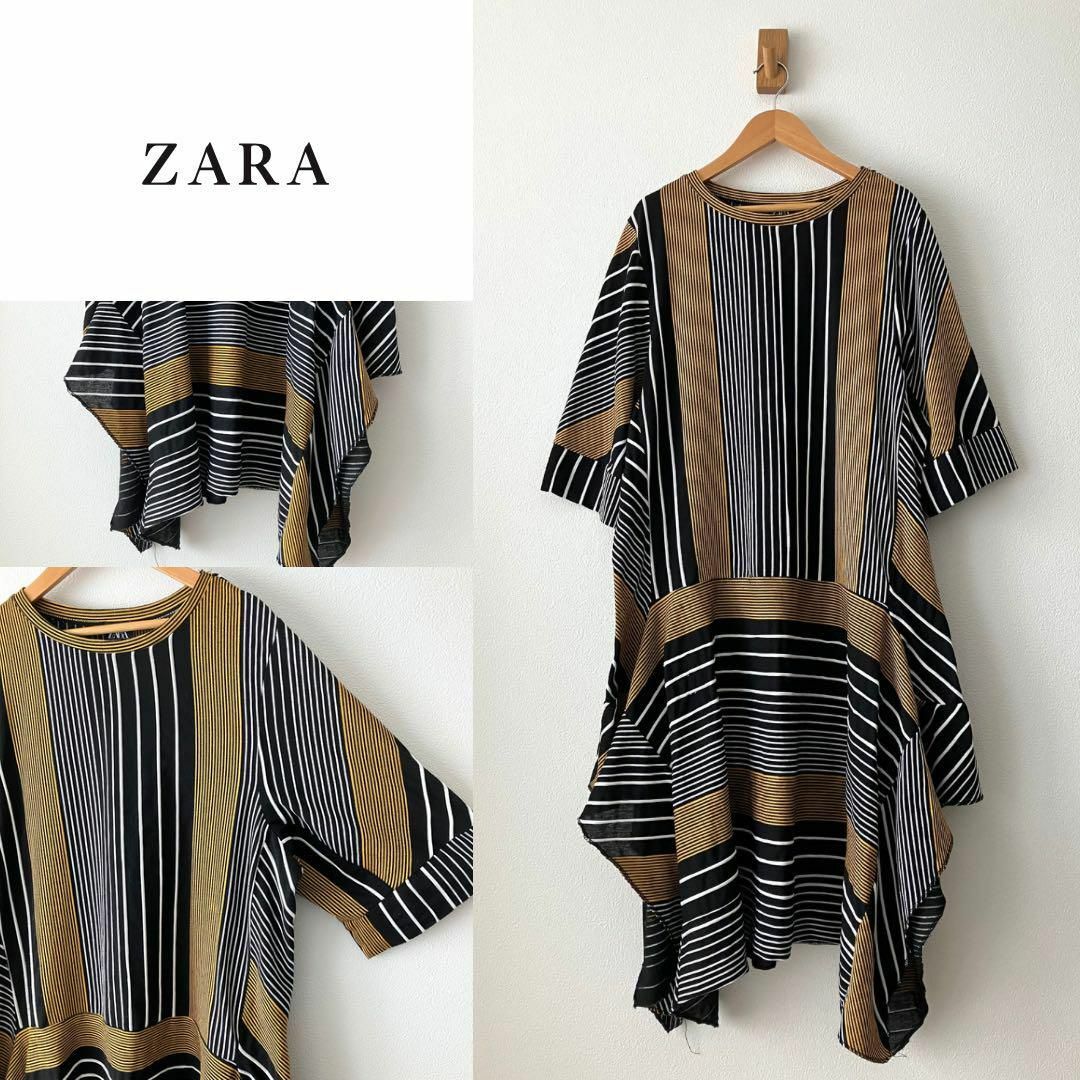 ZARA(ザラ)のZARAザラ 変形ワンピース 伸縮ニット ストライプ 着痩せ レディースのワンピース(ひざ丈ワンピース)の商品写真