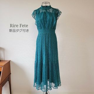 スコットクラブ(SCOT CLUB)の【新品未使用】リルフェテ 総レースワンピース 結婚式 スコットクラブ ヤマダヤ(ロングワンピース/マキシワンピース)