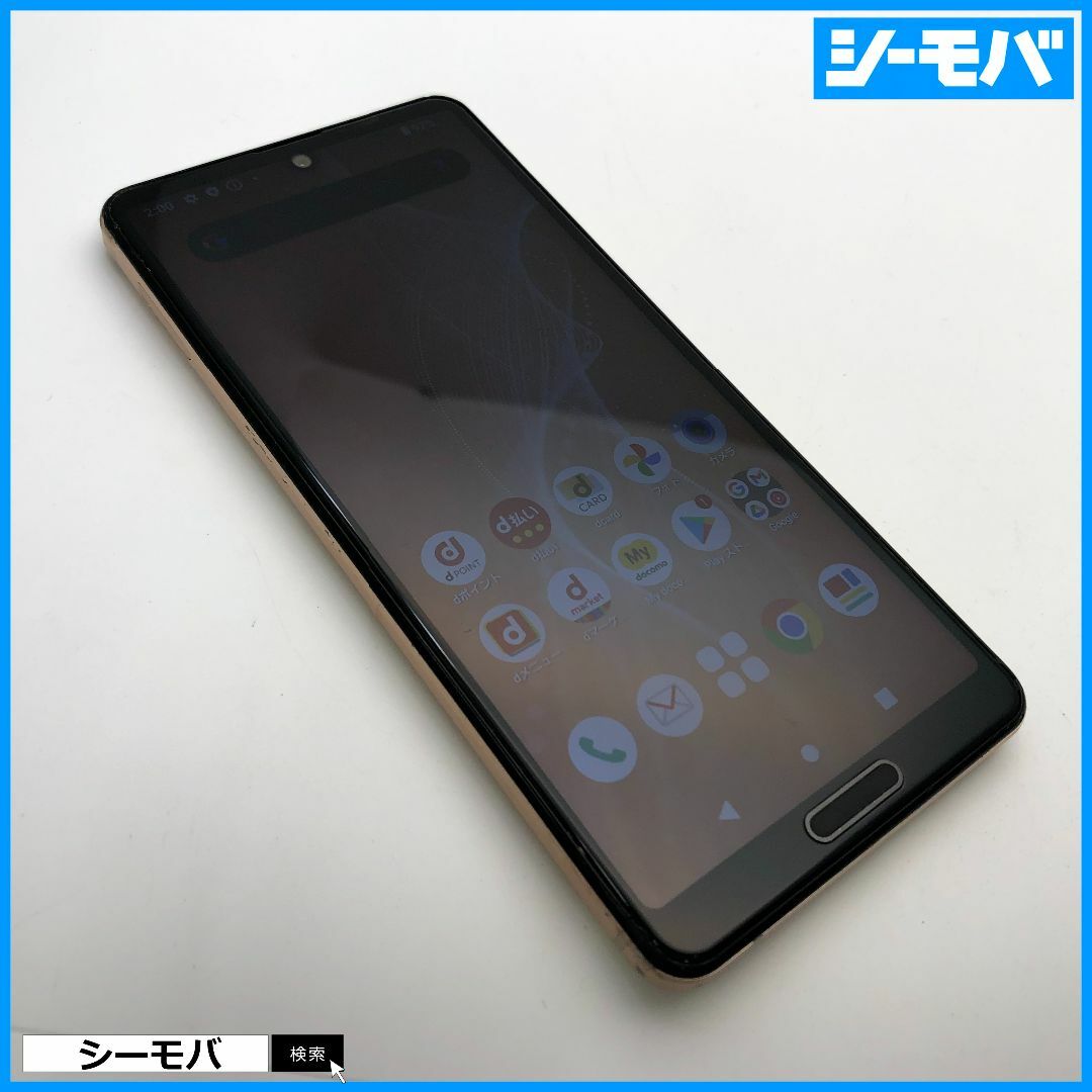 SHARP(シャープ)の1271スマホ AQUOS sense4 SH-41A SIMフリーピンク中古 スマホ/家電/カメラのスマートフォン/携帯電話(スマートフォン本体)の商品写真