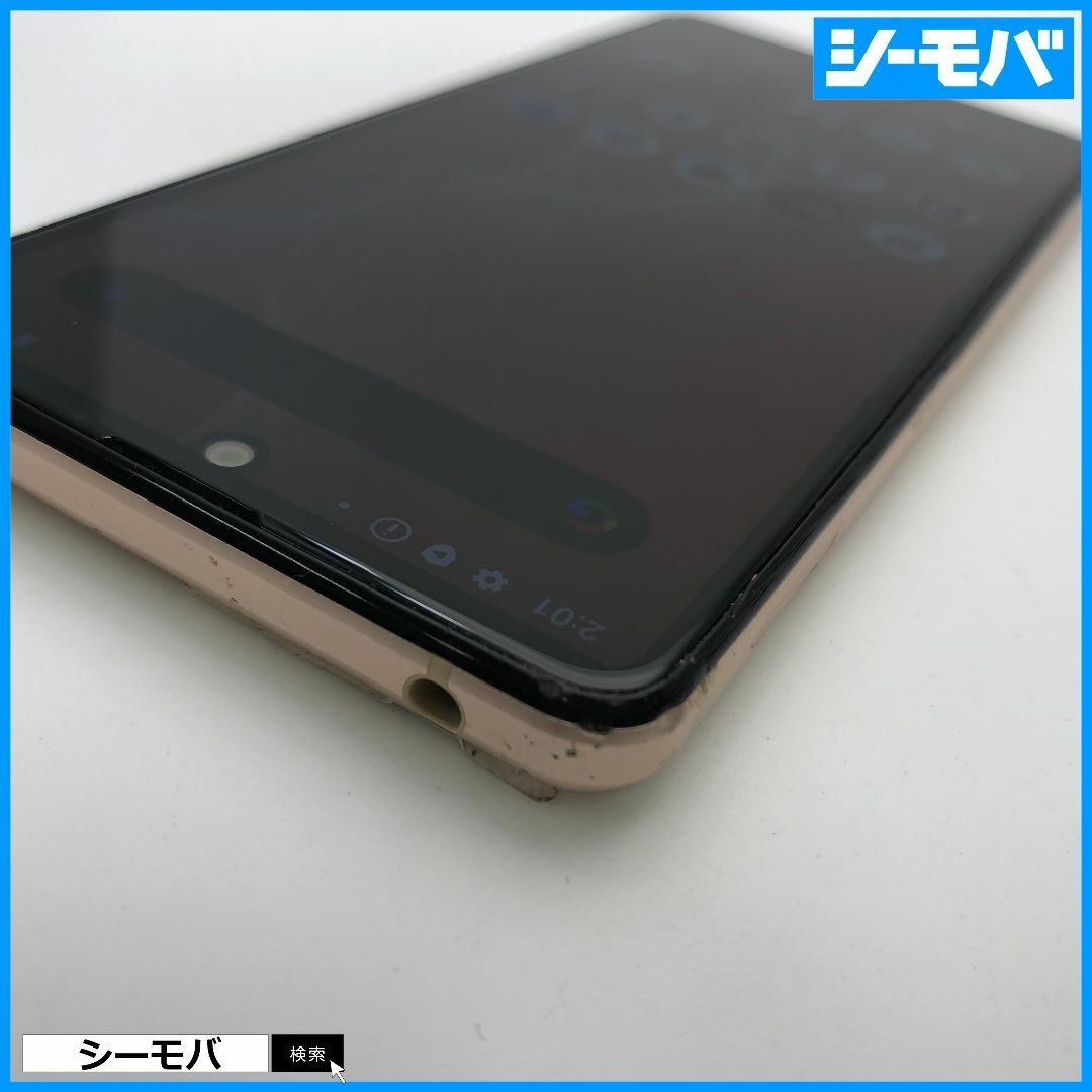 SHARP(シャープ)の1271スマホ AQUOS sense4 SH-41A SIMフリーピンク中古 スマホ/家電/カメラのスマートフォン/携帯電話(スマートフォン本体)の商品写真