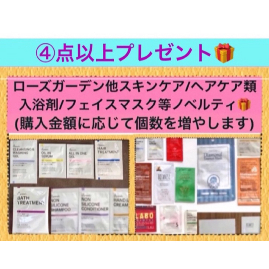 BIOLISS（KOSE COSMEPORT）(ビオリス)の最終価格)スカラボ薬用/SSビオリス(28)ノベルティ込合計【34】セット❣️ コスメ/美容のヘアケア/スタイリング(シャンプー)の商品写真