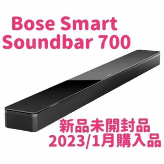 ★新品未開封品★ BOSE SMART SOUNDBAR 700 ブラック 4(スピーカー)