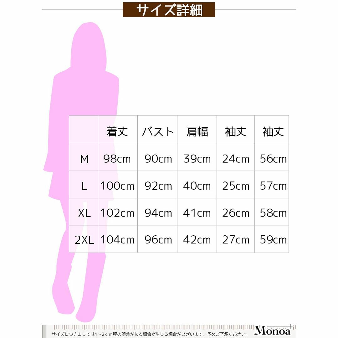 [モノア] カットソー 半袖 ボーダー柄 プリント uネック ゆったり デザイン レディースのファッション小物(その他)の商品写真