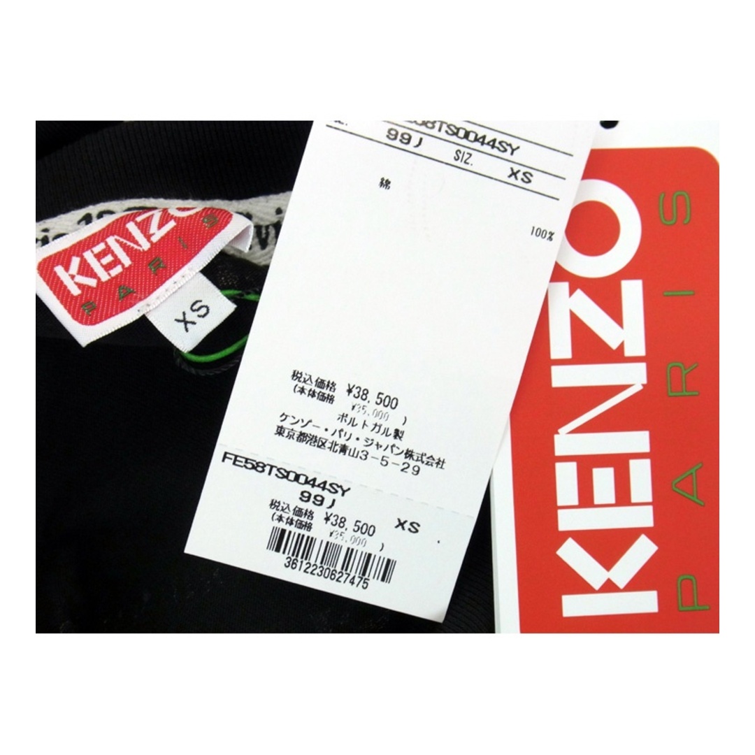 KENZO(ケンゾー)のケンゾー KENZO × ヴェルディ VERDY ■ 24SS【 OVERSIZE T SHIRT FE58TS0044SY 】 ロゴ 総柄 デザイン 半袖 Tシャツ 33012 メンズのトップス(Tシャツ/カットソー(半袖/袖なし))の商品写真