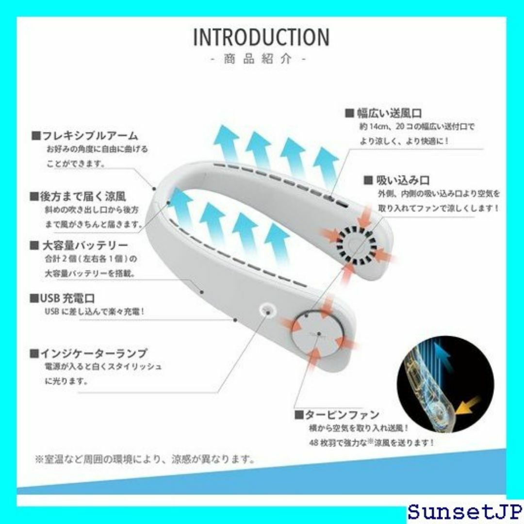 ☆未使用☆ ネックファン USB充電式 くびかけ扇風機 羽 便利 静音 黒 68 インテリア/住まい/日用品のインテリア/住まい/日用品 その他(その他)の商品写真