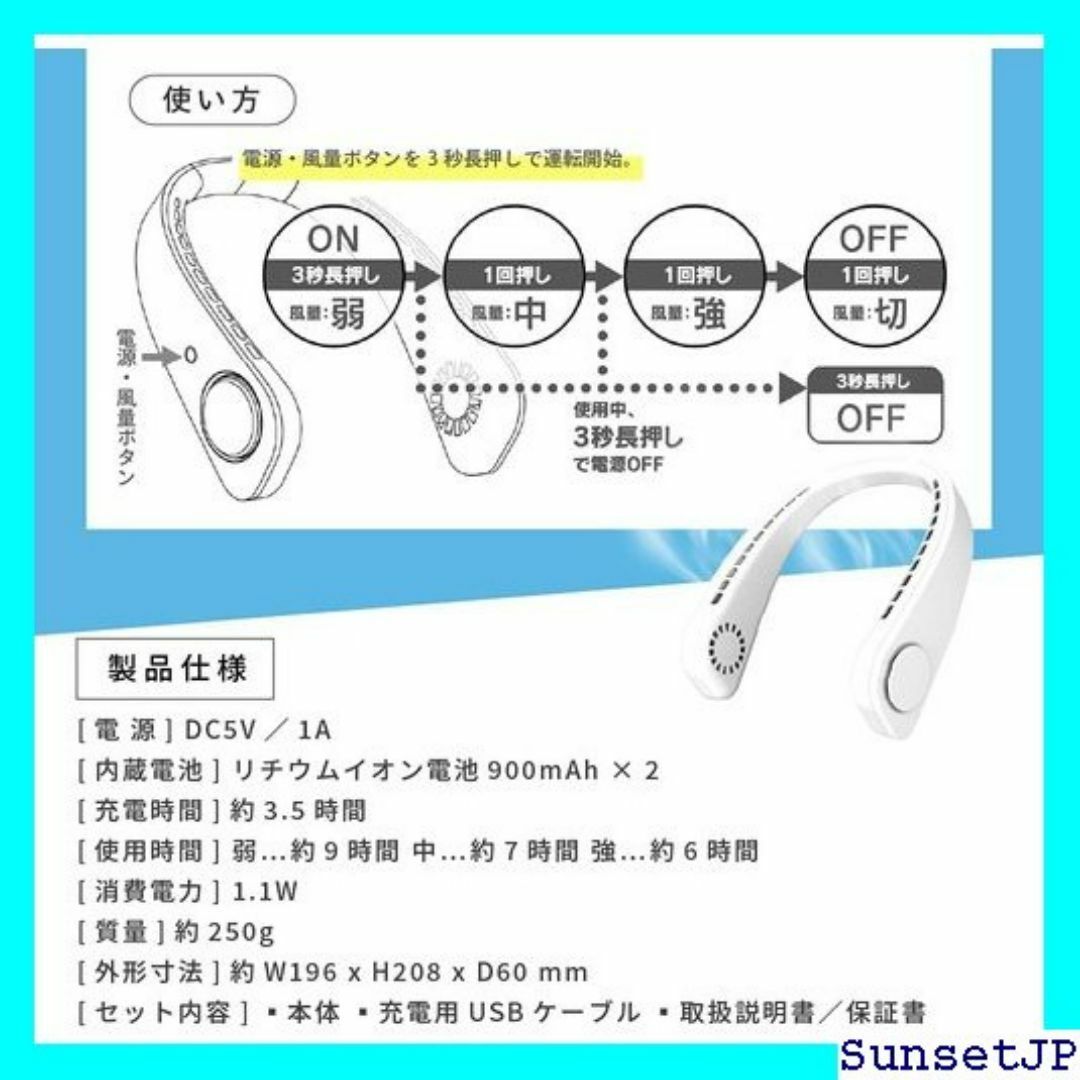 ☆未使用☆ ネックファン USB充電式 くびかけ扇風機 羽 便利 静音 黒 68 インテリア/住まい/日用品のインテリア/住まい/日用品 その他(その他)の商品写真