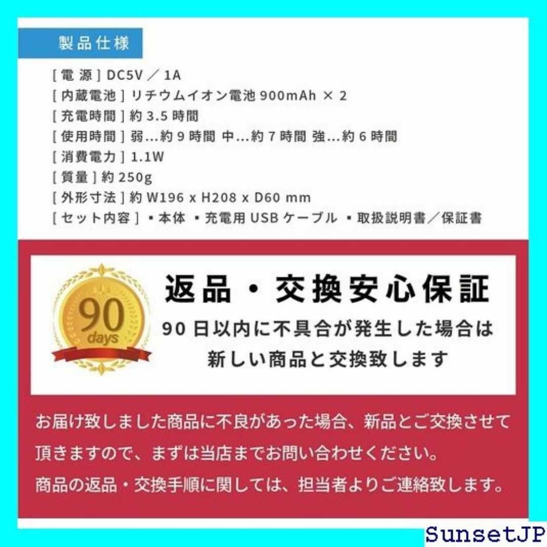 ☆未使用☆ ネックファン USB充電式 くびかけ扇風機 羽 便利 静音 黒 68 インテリア/住まい/日用品のインテリア/住まい/日用品 その他(その他)の商品写真