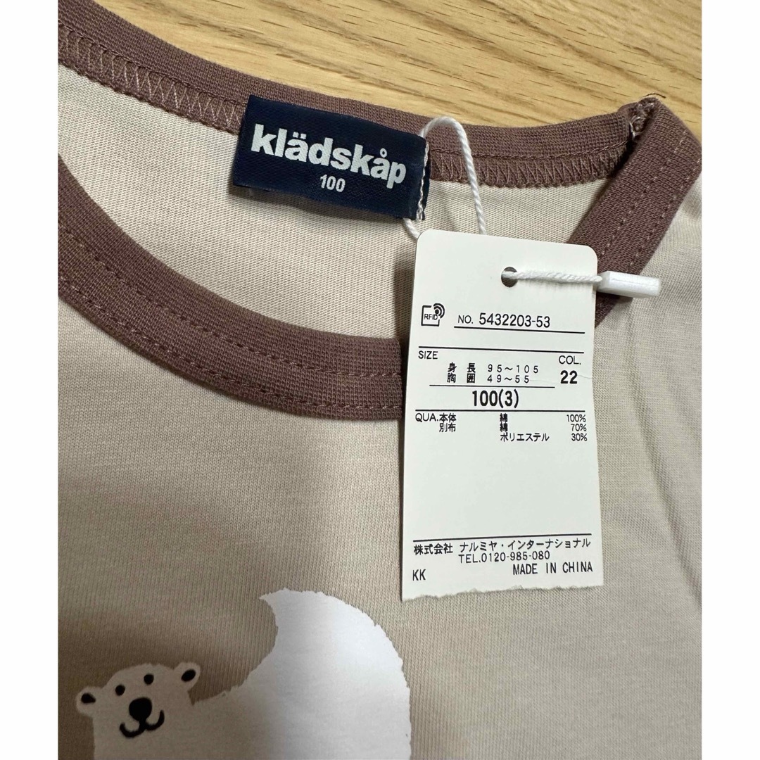 kladskap(クレードスコープ)の【新品】クレードスコープ  Tシャツ アイス 100 キッズ/ベビー/マタニティのキッズ服男の子用(90cm~)(Tシャツ/カットソー)の商品写真