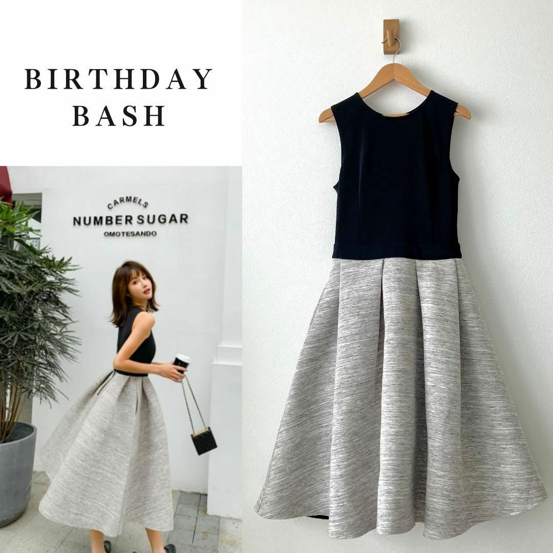 BIRTHDAY BASH(バースデーバッシュ)の完売品バースデーバッシュ ボンディングワンピース クルーネックバルーンドレス レディースのワンピース(ひざ丈ワンピース)の商品写真