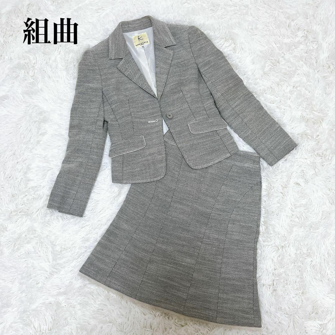 kumikyoku（組曲）(クミキョク)のKUMIKYOKU 組曲 フォーマル スカート セットアップ グレー ママスーツ レディースのフォーマル/ドレス(スーツ)の商品写真