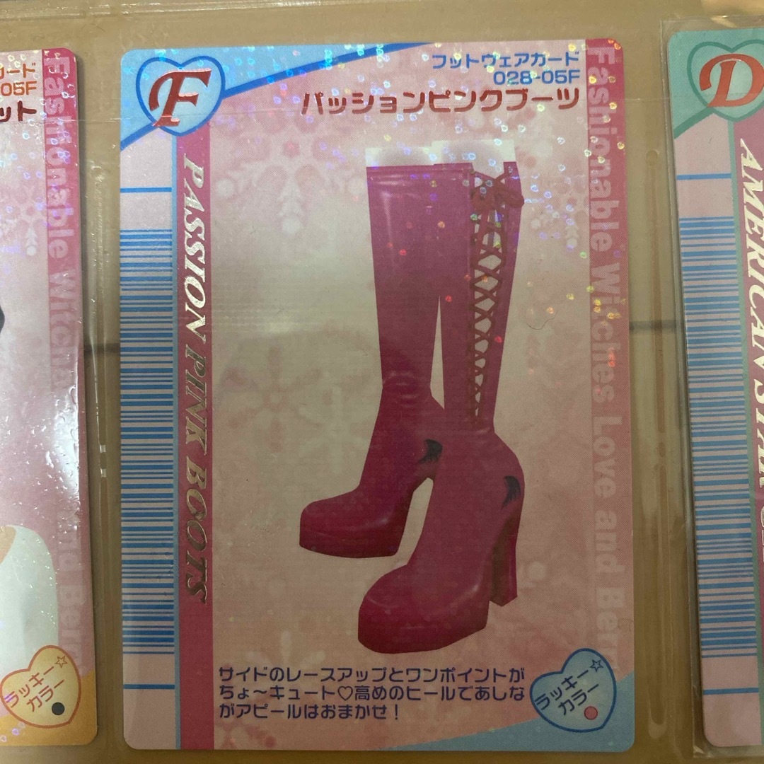 オシャレ魔女ラブandベリー　6枚セット エンタメ/ホビーのトレーディングカード(シングルカード)の商品写真
