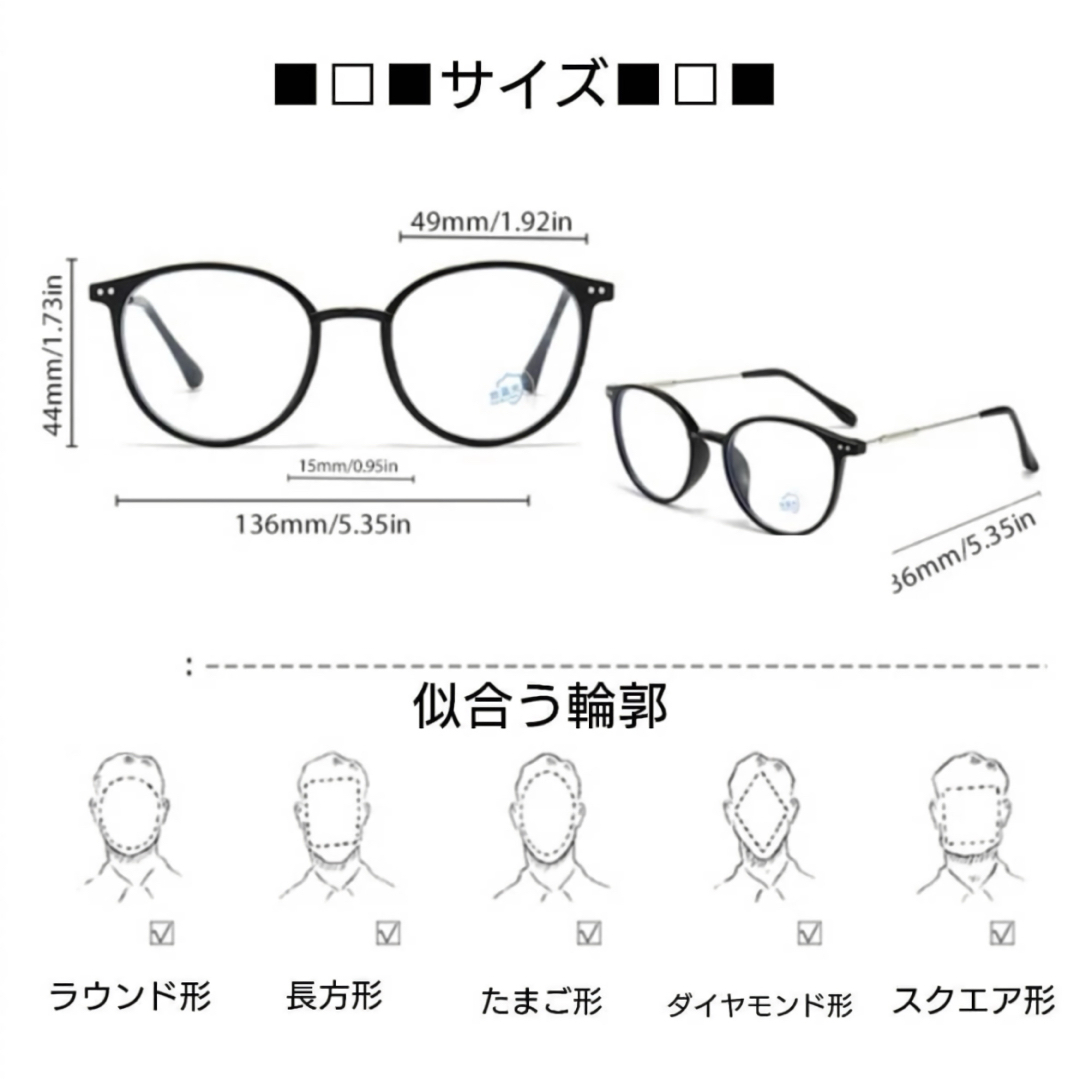 1.5 遠近両用メガネ　老眼鏡　リーディンググラス　おしゃれ　ブルーライトカット その他のその他(その他)の商品写真