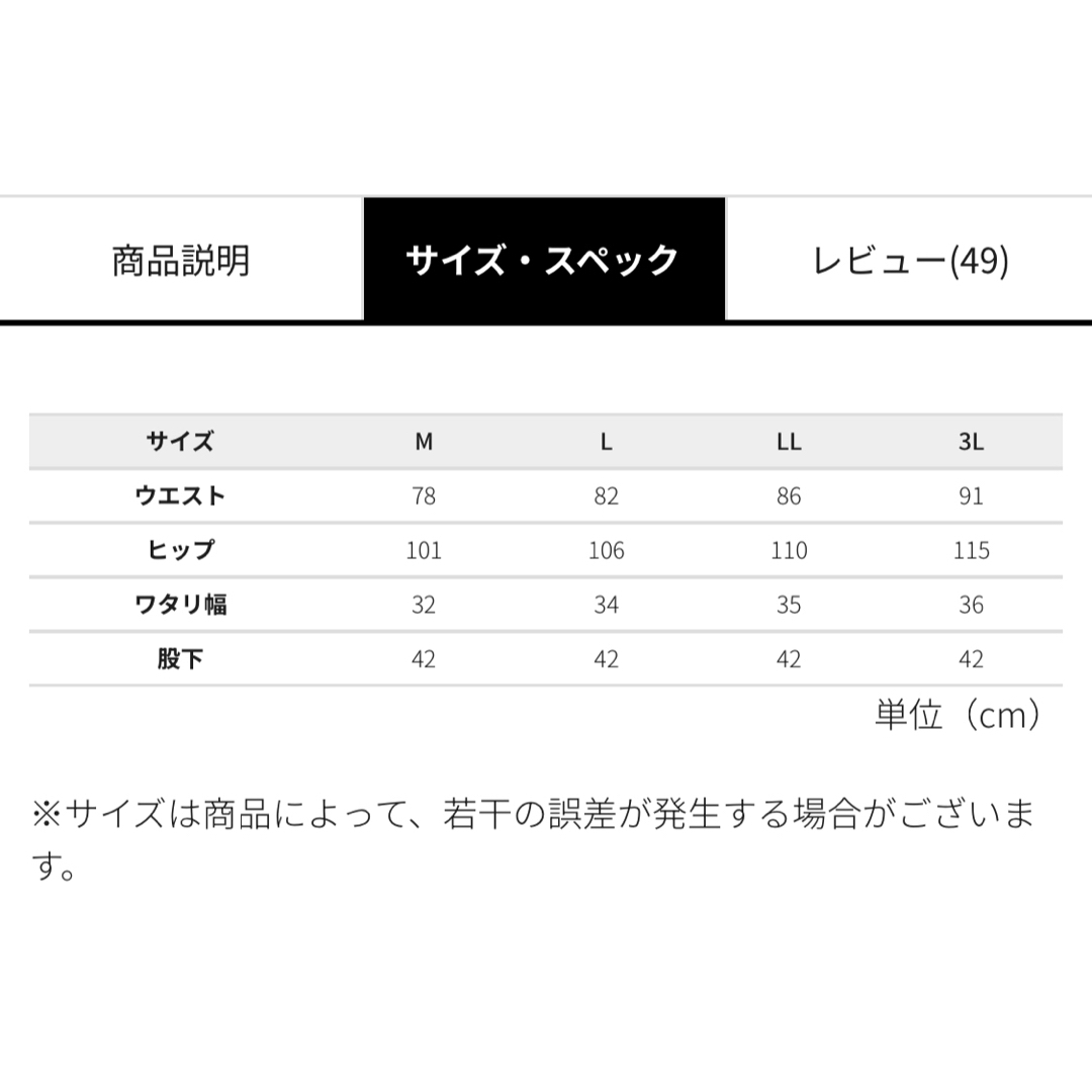 WORKMAN(ワークマン)のワークマン 遮熱ダブルメッシュマルチショートパンツ メンズのパンツ(ワークパンツ/カーゴパンツ)の商品写真