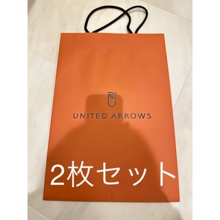 ユナイテッドアローズ(UNITED ARROWS)のユナイテッドアローズ　ショッパー　大きめ(ショップ袋)