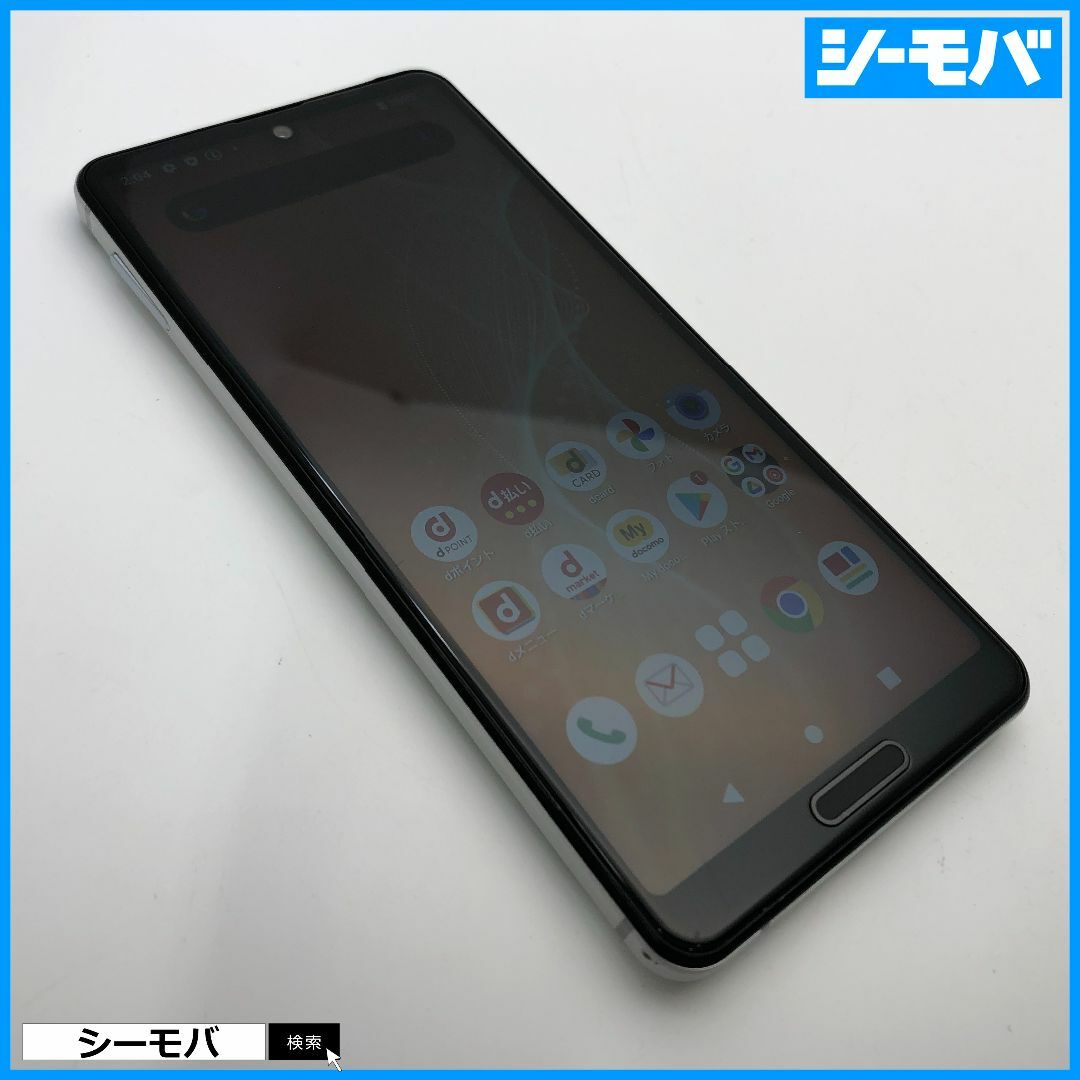 SHARP(シャープ)の1076スマホ AQUOS sense4 SH-41A SIMフリーシルバー中古 スマホ/家電/カメラのスマートフォン/携帯電話(スマートフォン本体)の商品写真