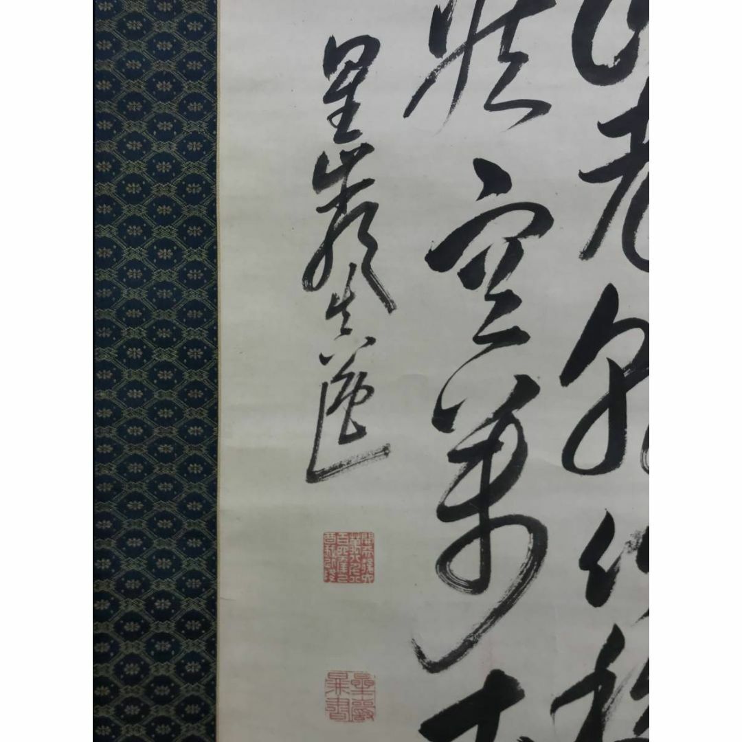 真作】梁川星巌/三行書/七言絶句/掛軸☆宝船☆AD-532