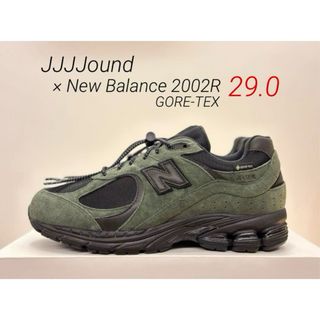 ニューバランス(New Balance)のJJJJound × New Balance 2002R 29.0㎝ ジョウンド(スニーカー)