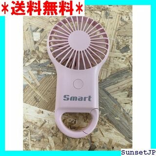 ☆未使用☆ smart ハンディファン 携帯 扇風機 充電 涼しい ピンク 69(その他)